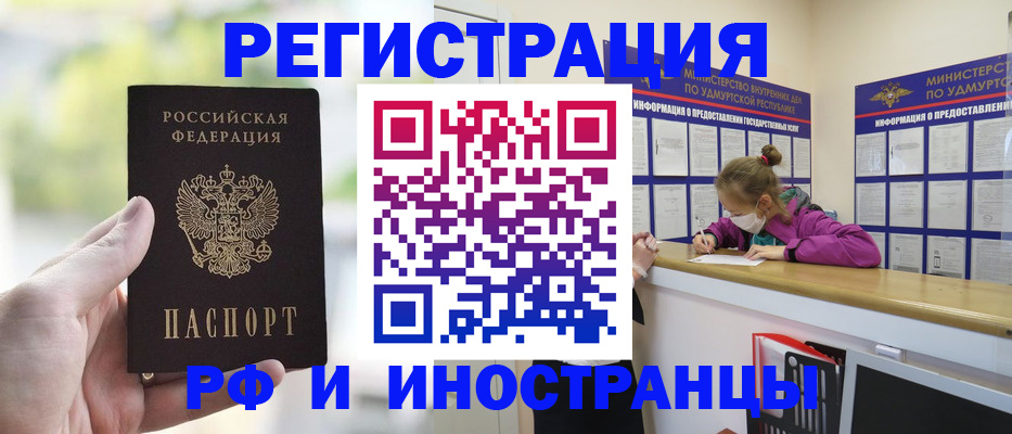 регистрация для дет. сада в Миассе